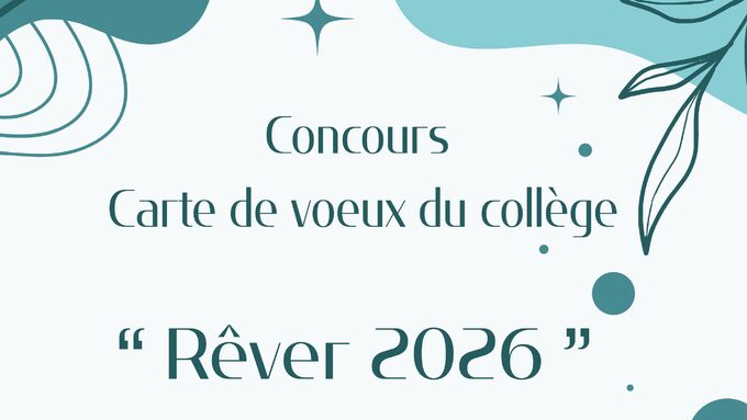 Affiche concours carte de voeux 2026.jpg